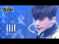 WONHO(원호) - Lose (Music Bank) | KBS WORLD TV 210226