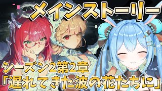 雪咲ゆうか / Yuuka Yukisakiの配信のサムネイル画像