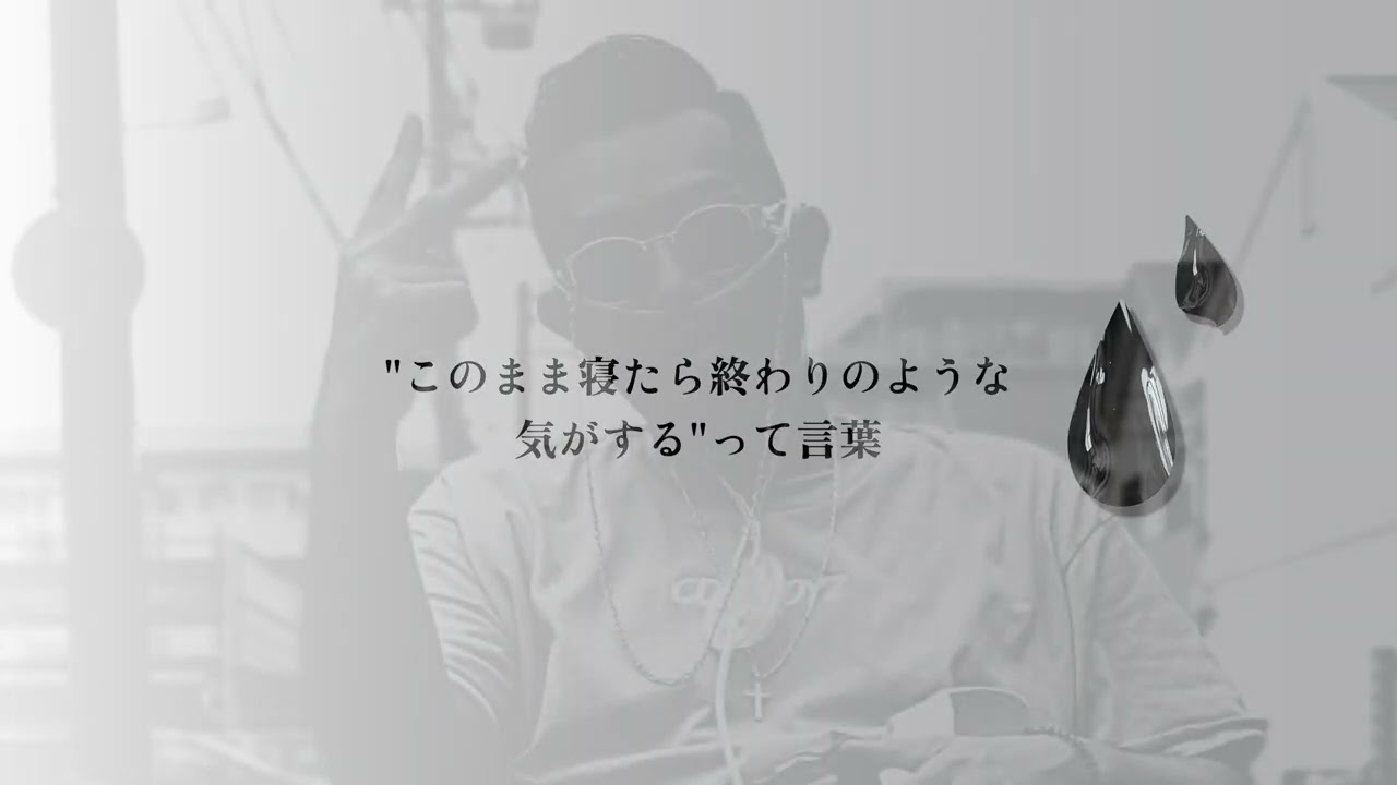 Watch モノトーン / D-FRIS (lyric video)– 亡き親友へ捧ぐ歌【切ない・泣ける・追悼ソング】 on YouTube Watch モノトーン / D-FRIS (lyric video)– 亡き親友へ捧ぐ歌【切ない・泣ける・追悼ソング】 on YouTube