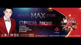 Beauty MAX Store Thailand opening screenshot 1