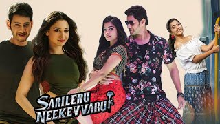 Sarileru Neekevvaru (2020)|Mahesh Babu , Rashmika Mandanna , Rajendra Prasad|Full Movie Facts&Review