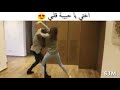 اختي يا حبيبة قلبي اختى يا عسل ☺️