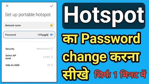 Hotspot ka password kaise change kare | how to change hotspot password | hotspot password change