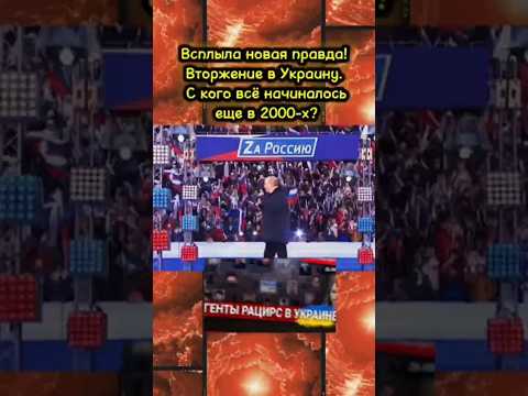 Всплыла новая правда! Вторжение в Украину. С кого всё начиналось еще в 2000-х? #Дворкин #Соловьев