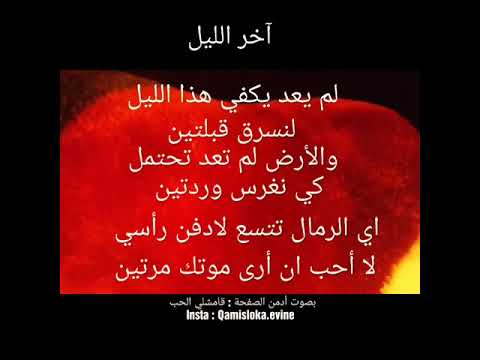     قامشلي الحب     