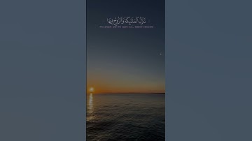 #رمضان #المصحف #القرآن_الكريم #ليلة_القدر #العشر_الاواخر #علي_جابر #تلاوة_خاشعة