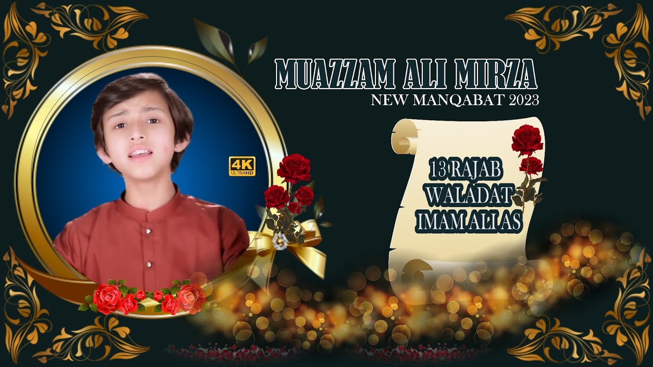 Muazzam Ali Mirza | New Manqabat 2023 | Dua Janay Khuda Janay | 15 Shaban 2022