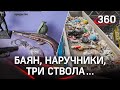 Сортировщики мусора рассказали о необычных находках