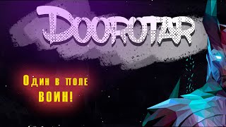 Один в поле ВОИН! | Dota Auto Chess от Doorotar