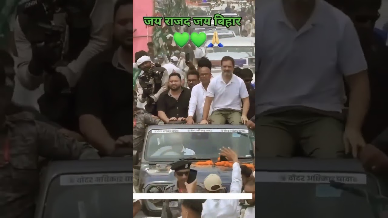 #rjdlover#bhojpuri#rjd_song#duet #tejashwiyadav#song#sot#love #rjdfansclub #funny