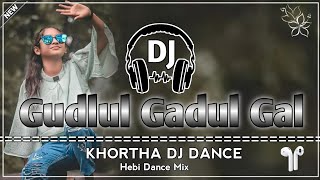 Gudul Gadul Gal ll Jhumar Dance Mix 2023 ll Jhumar Pad Mix ll DJ Dinesh Mix 🎧🔥 -2023-24 Tredisnal