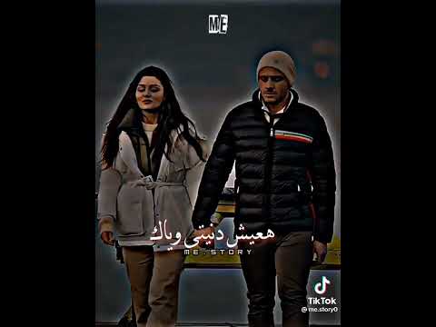 بحبك ووعد عليا اشيلك ف نن عنيا