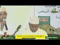 DAURA YA NAHJI YA AL GHANNAI DAURA YA NAHJI YA AL GHANNAI