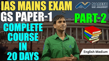 IAS Mains Exam | GS Paper - 1 | Complete Course in 20 Days | Part - 2 In English Medium