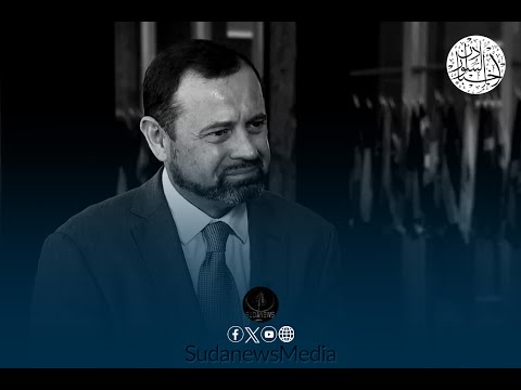 لقاء خاص مع المبعوث الأمريكي الخاص إلى السودان توم بيرييلو