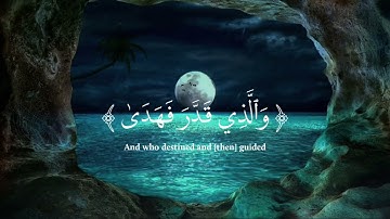 تلاوة خاشعة الشيخ شمس الدين إمام مسجد البشير الإبراهيمي عين ولمان / سطيف