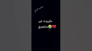 Just Nono اكسبلور تصميمي تيك توك اغاني Music Edit ايقنت ال يبي يزرف فكرتي يقول 