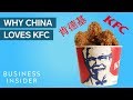 Why China Loves KFC