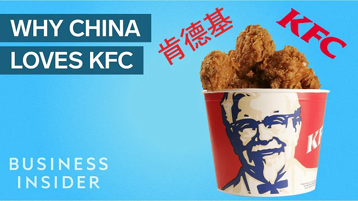 Why China Loves KFC - DayDayNews