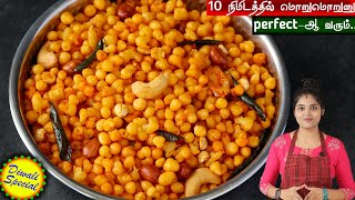 Tamil Cooking Videos