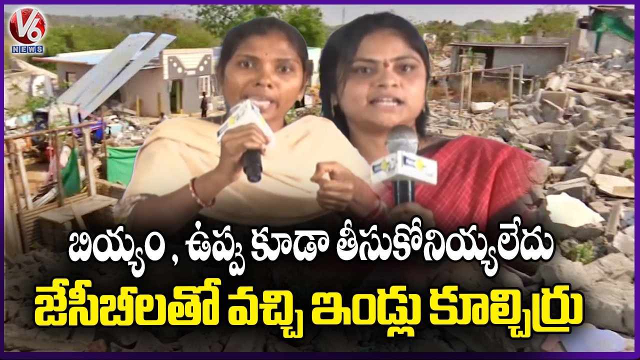 Velugumatla Bhoodan Land Victims Speaks At Somajiguda Press Club | V6 News