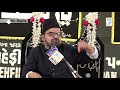 6th majlis by maulana abid bilgrami  kesar baug  ali tv