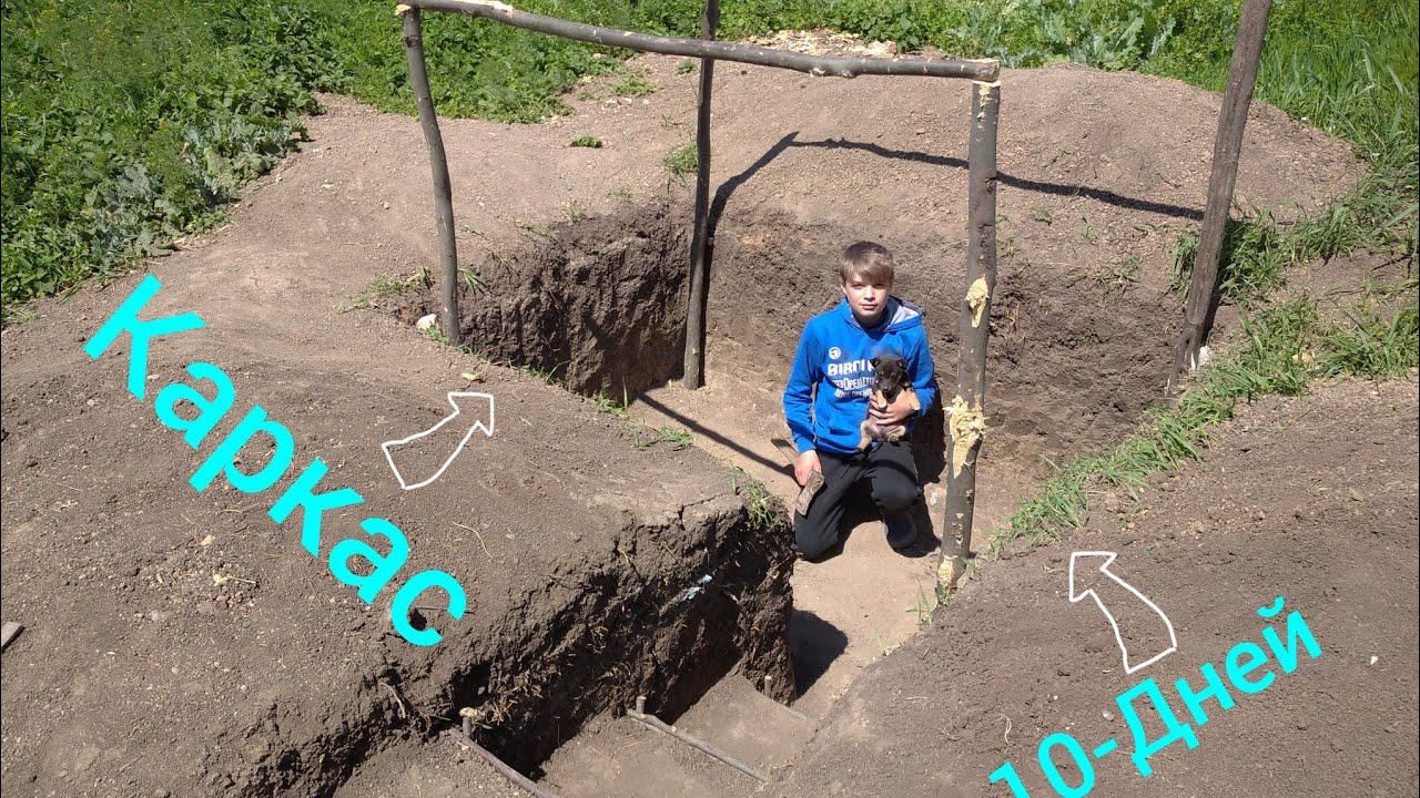 Как зделать землянку. За 10-Дней? - YouTube
