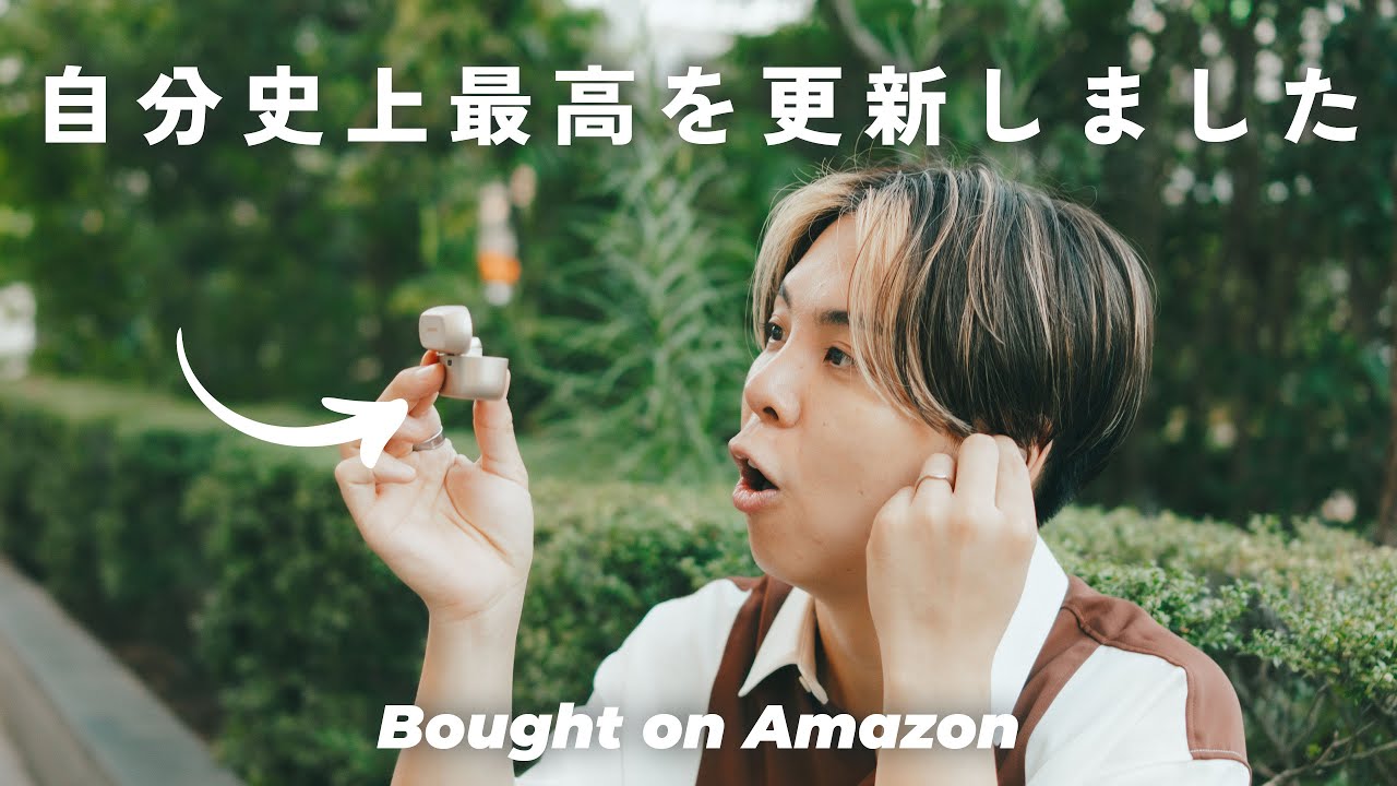 自分史上最高のワイヤレスイヤホンを買ってしまいました…