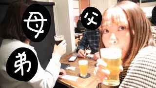 休日に広島観光するOLの日常。