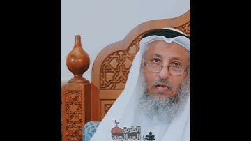 الوقت الصحيح لقراءة سورة الكهف - عثمان الخميس