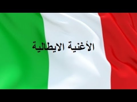 TÉLÉCHARGER MUSIC LASCIATEMI CANTARE TÉLÉCHARGER MUSIC LASCIATEMI CANTARE