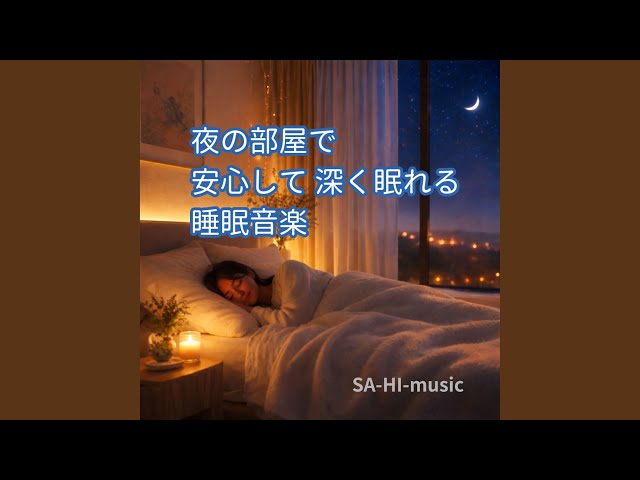 心の解放 - YouTube