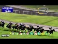Race 5 - Nova Stakes