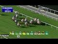 Race 5 - Nova Stakes