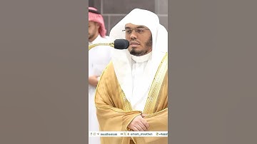 ﴿ نَبِّئْ عِبَادِي أَنِّي أَنَا الْغَفُورُ الرَّحِيمُ ﴾ - تلاوة تأسر الألباب للشيخ ياسر الدوسري