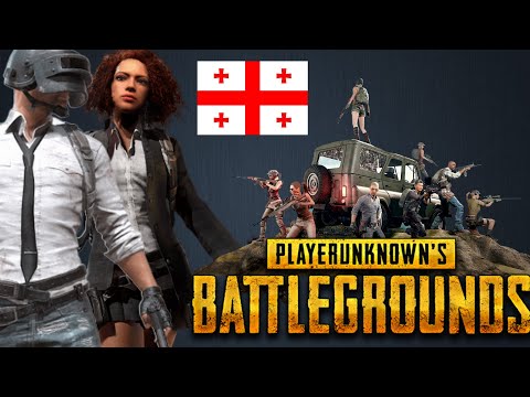 სუსტი ნერვების მქონეებმა არ უყუროთ ამ ვიდეოს - PUBG Mobile qartulad❤️