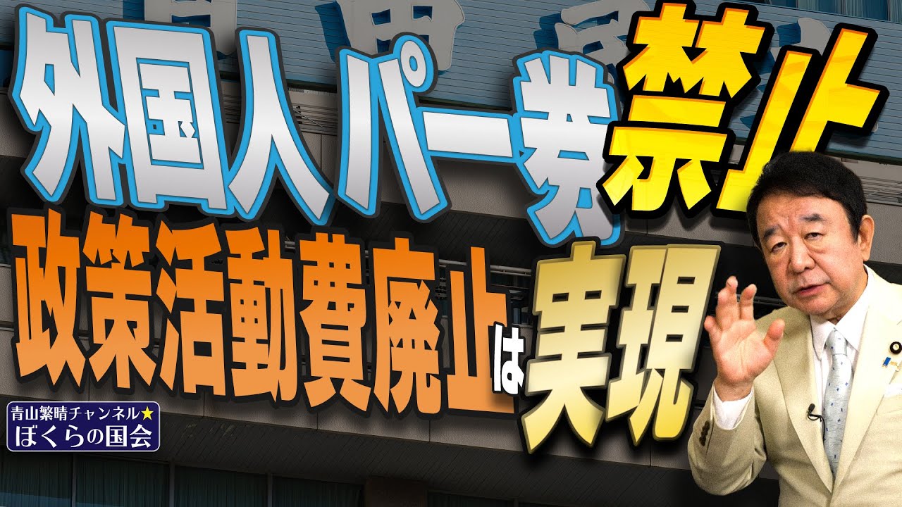 もう国家はいらない maxresdefault.jpg