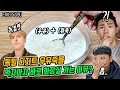 한국인은 절대 이해 못할 독일의 충격적인 음식 &#39;우유 계피 죽&#39; 리뷰 (Eng sub)