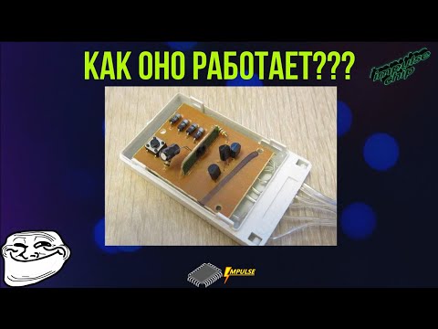 🎄ПРИНЦИП РАБОТЫ пластикового блочка в новогодних гирляндах🤷‍♂️или доработка схемы