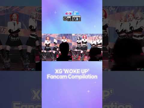 PREVIEW │ 🤟#XG &amp;#<strong>39</strong>;WOKE UP&amp;#<strong>39</strong>; Fancam <strong>Compilation</strong>🤟