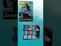 #залетиврек #залити #пустьзалетит