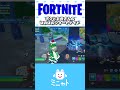 【親子実況】ボクとお母さんのほのぼのフォートナイト【Fortnite】
