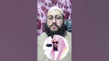 سورة الغاشية بصوت الشيخ عبدالرحمن السديس حفظه الله #القرآن_الكريم #اكسبلور #ihsankhan #راحة_نفسية