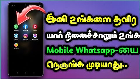 Best App Lock Android | Top 10 Android App Lock | What