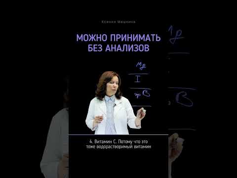 Видео: Как купить пищевые добавки в Интернете: 12 шагов (с изображениями)