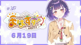 七瀬すず菜の配信のサムネイル画像