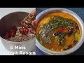     5     5 mins rasaminstant rasam