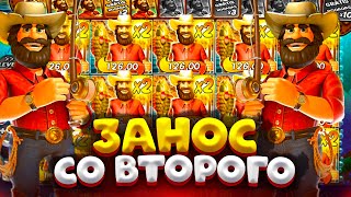 :  10      BIG BASS SPLASH !!!  