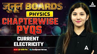 PYQ's Class 12 Physics || Current Electricity Previous year Questions By Arshpreet Ma'am