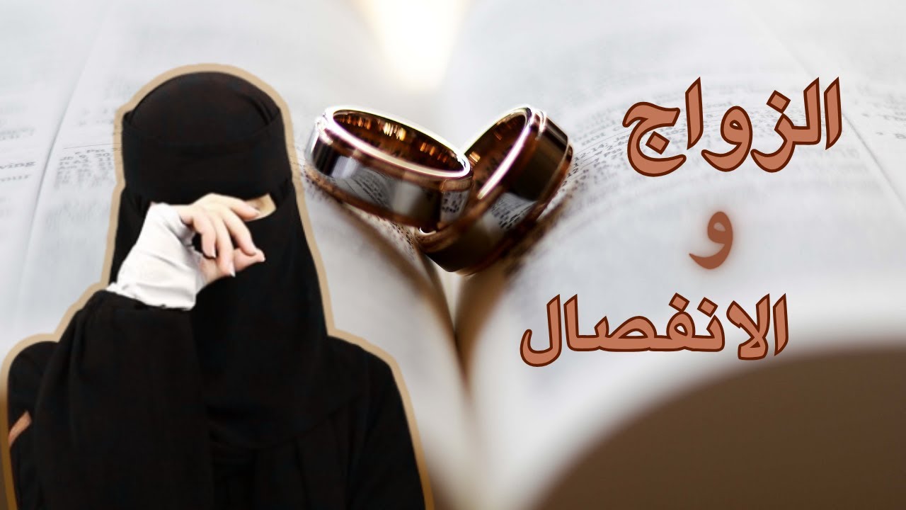 قصة ( نوره و خالد …💔